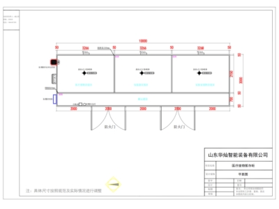 醫(yī)療廢棄物暫存柜規(guī)劃圖紙