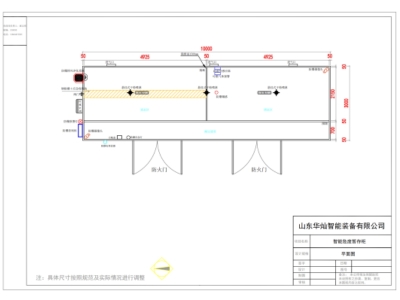 智能危廢暫存柜規(guī)劃圖紙