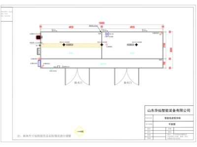 醫(yī)療廢棄物暫存柜規(guī)劃圖紙